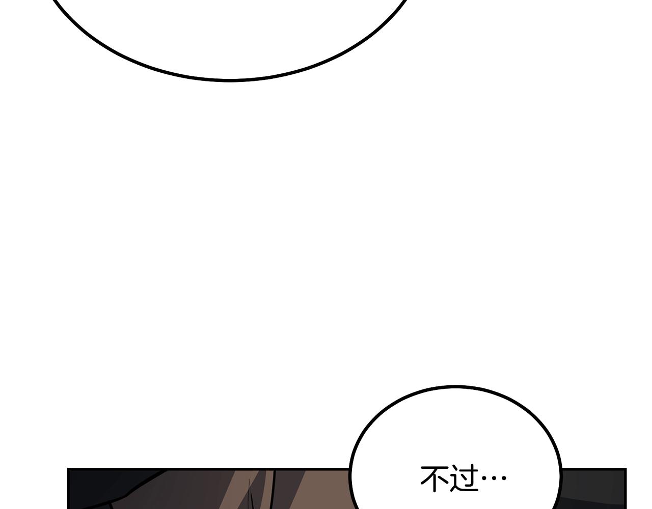 第34话 报仇雪恨205