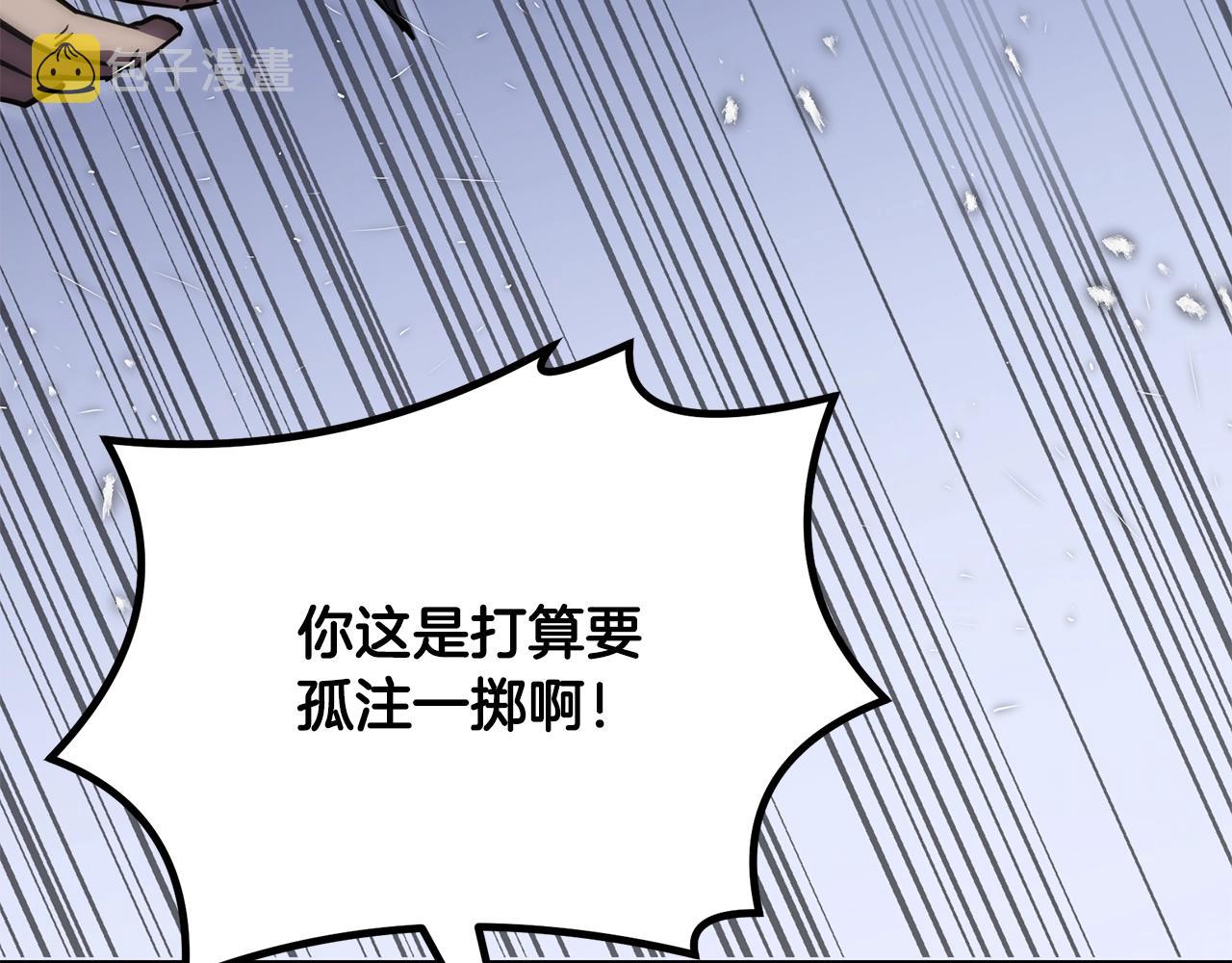 第43话 设计除贼157