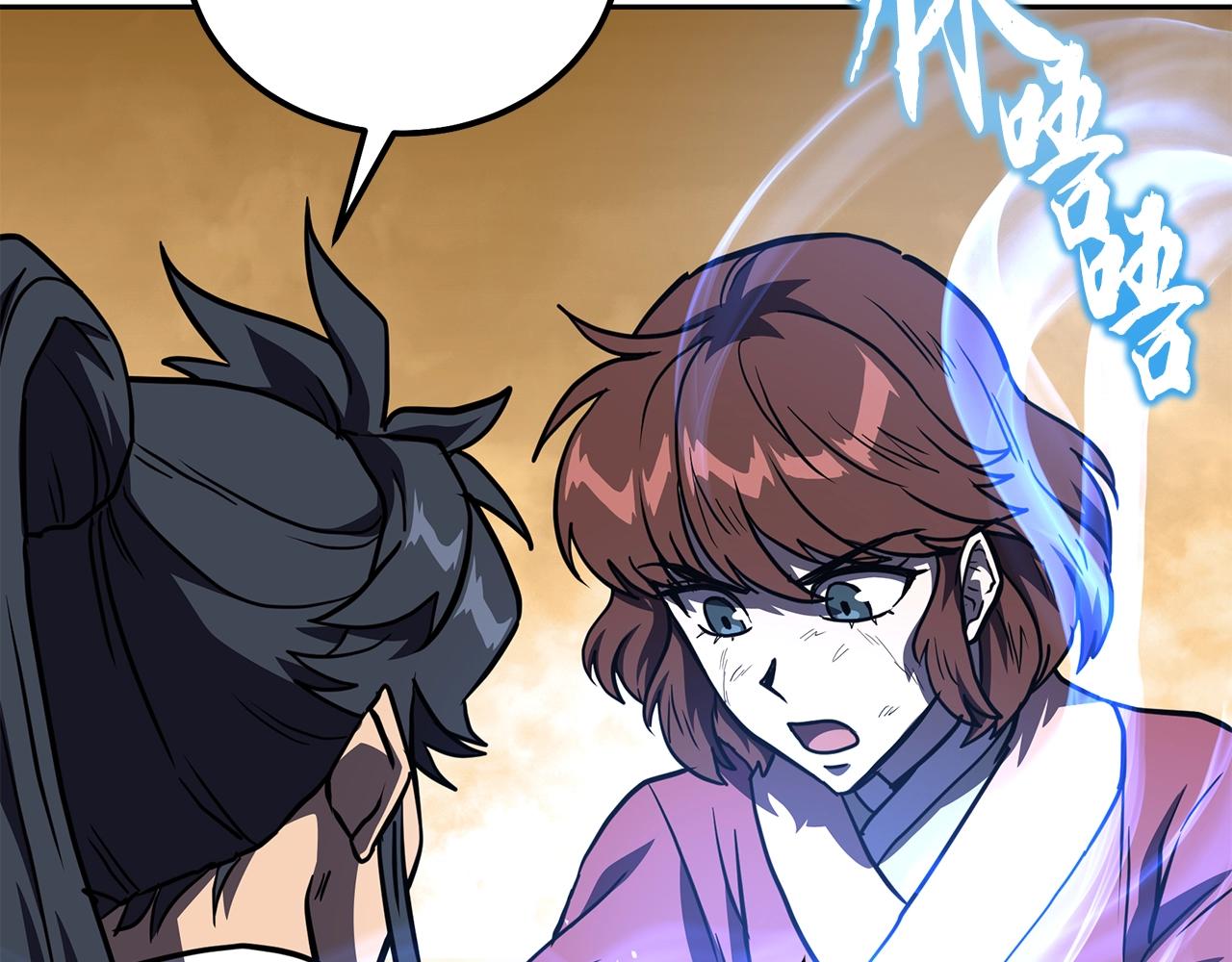第53话 最後的绝招208