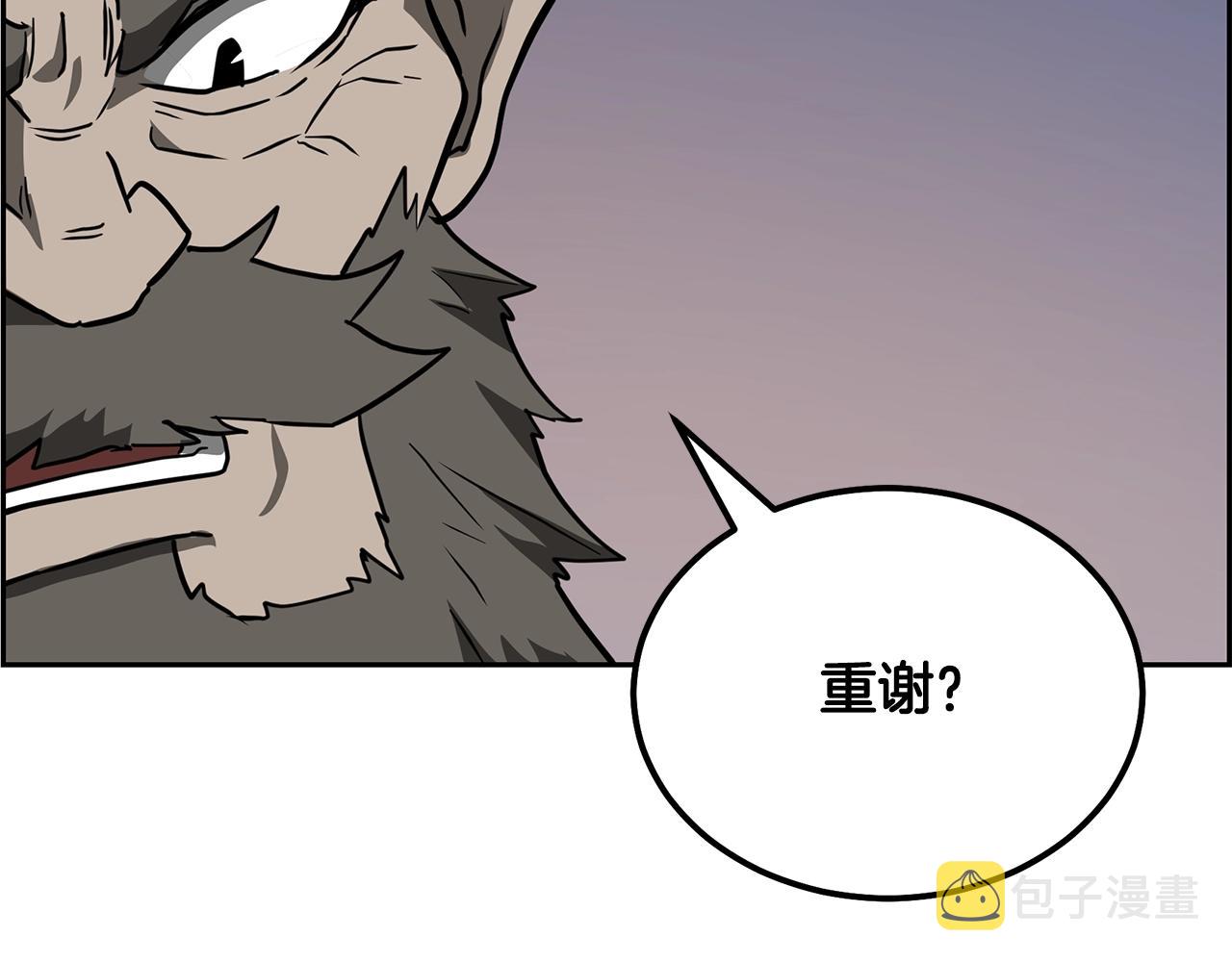 第33话 灭门之祸189