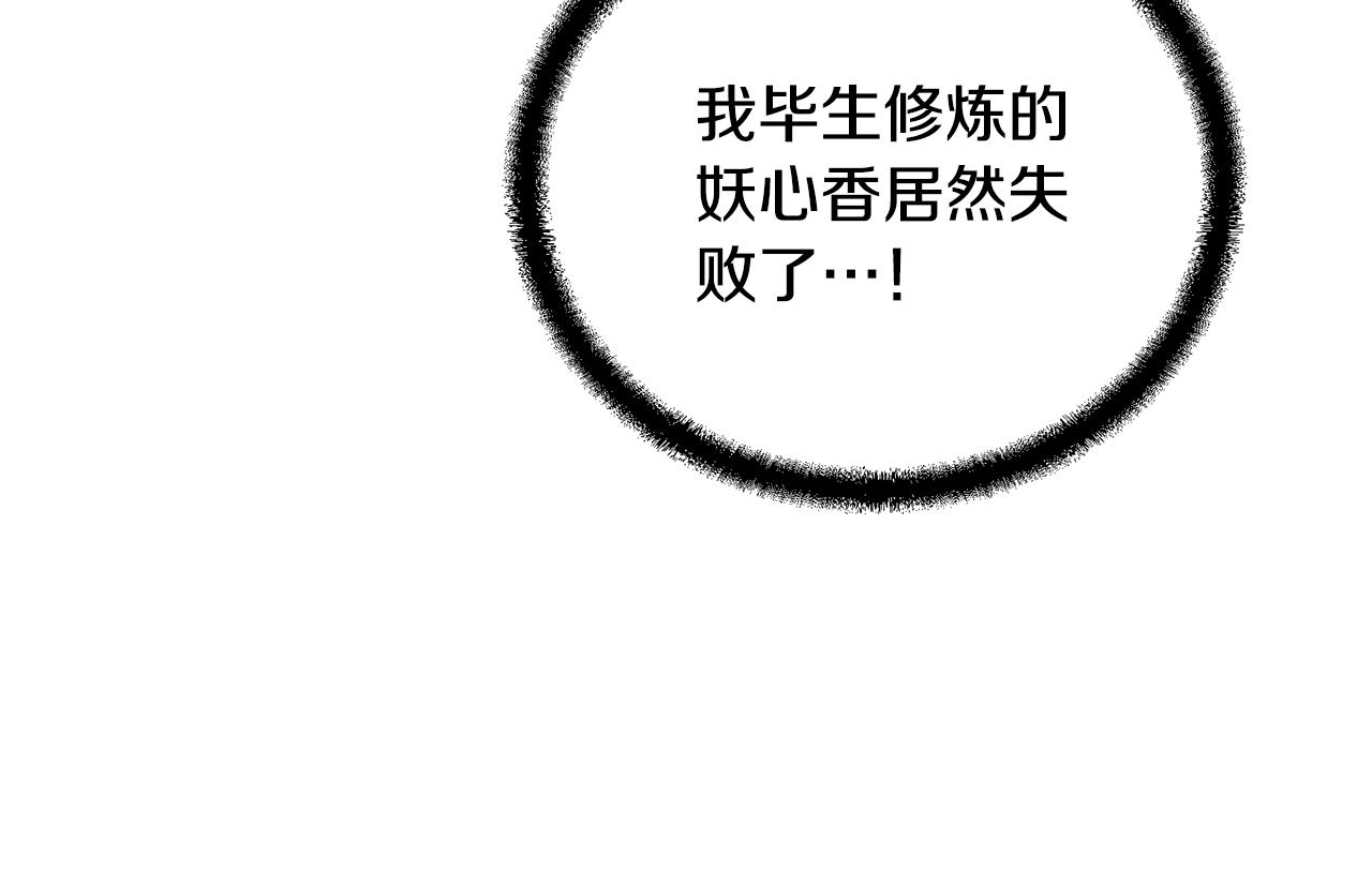 第45话 交易37