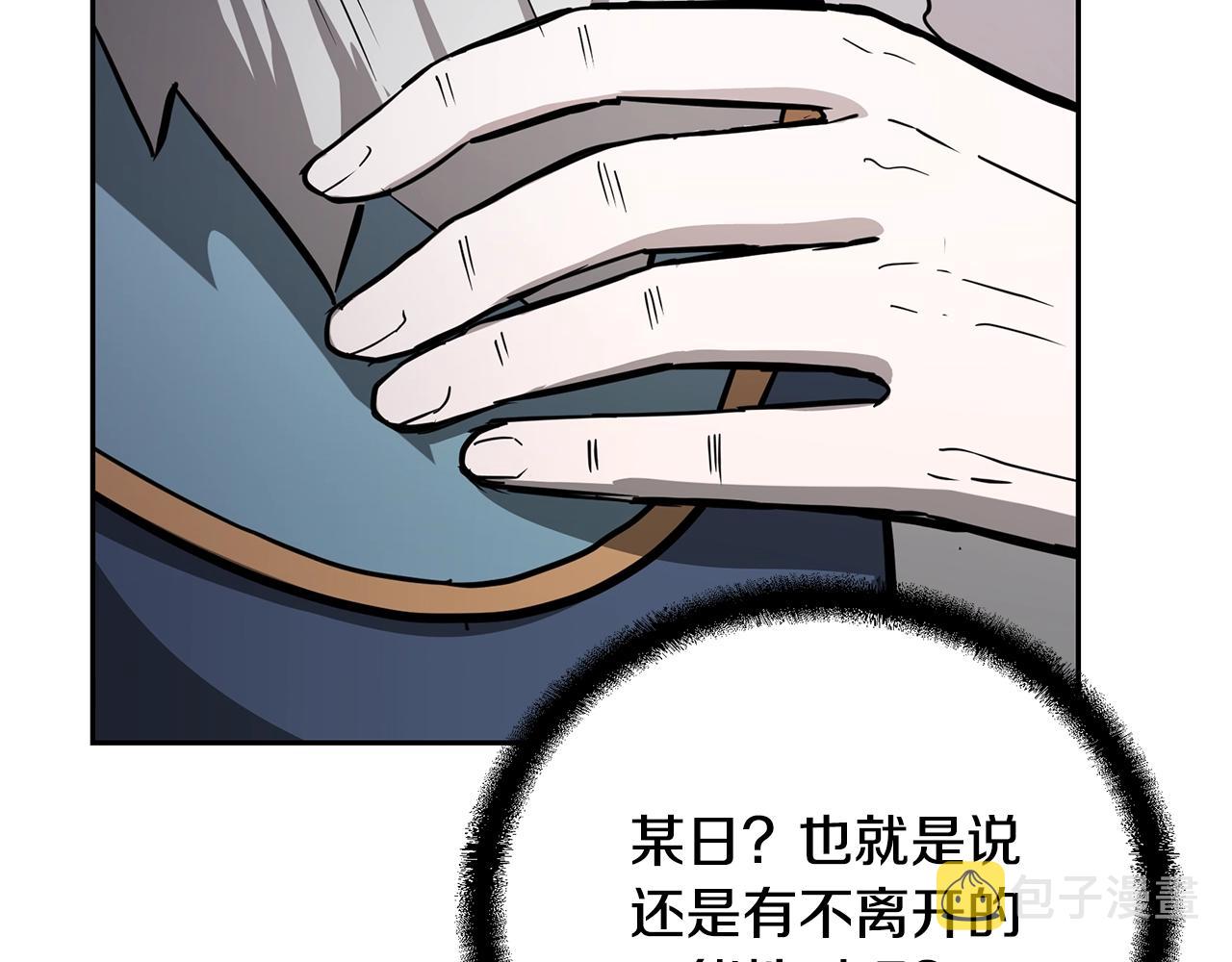 第69话 加入门派172
