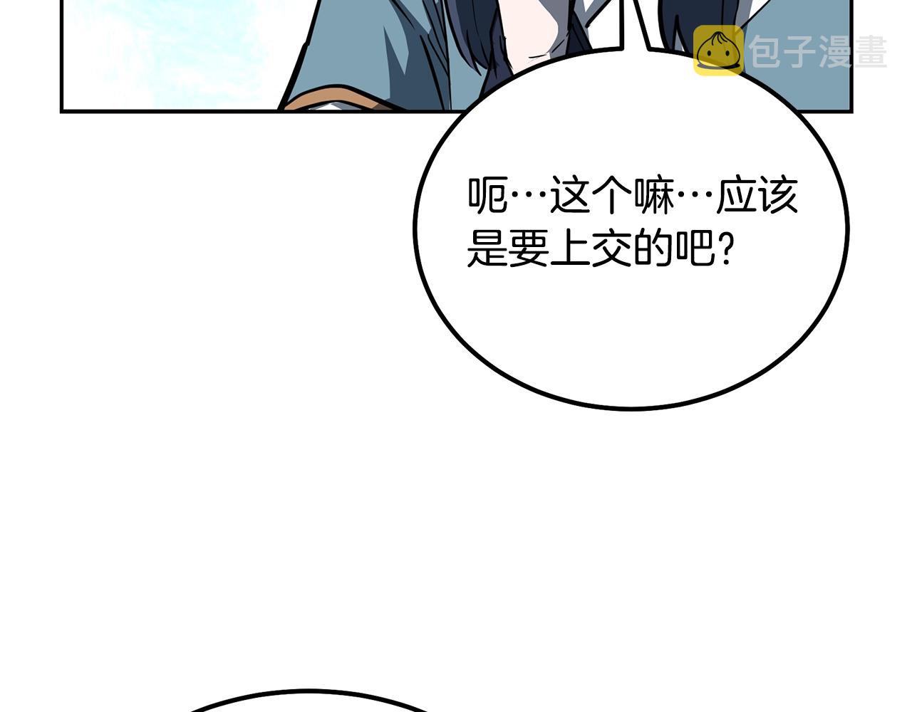 第67话 替天行道128