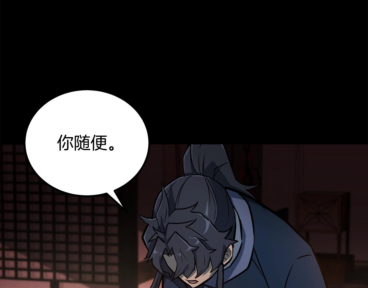 第58话 是福是祸180