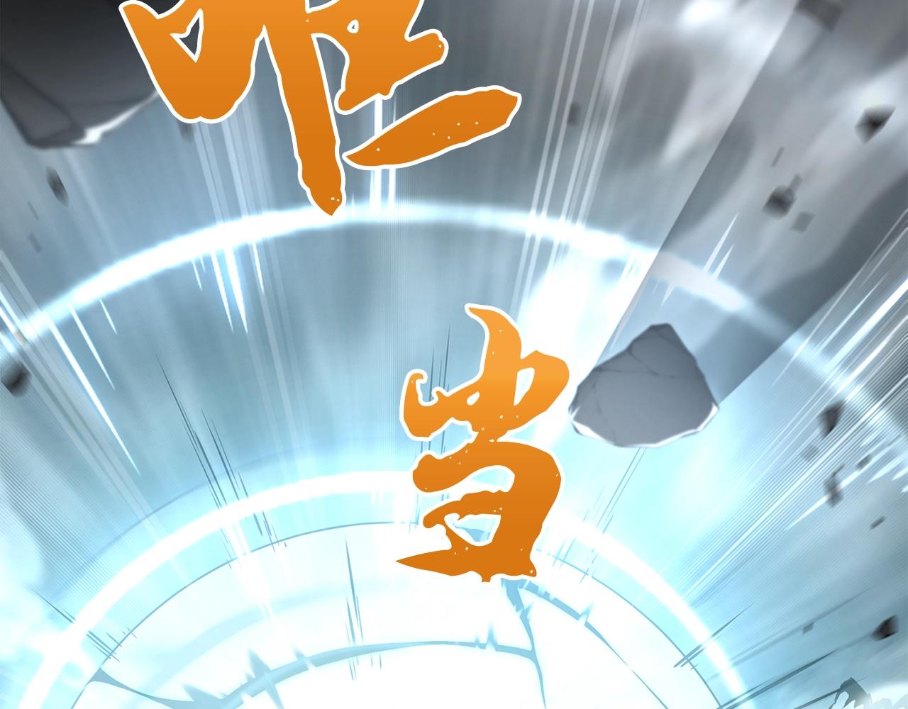 第5话 登上天态期56