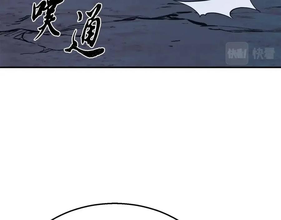 第20话 恩人87
