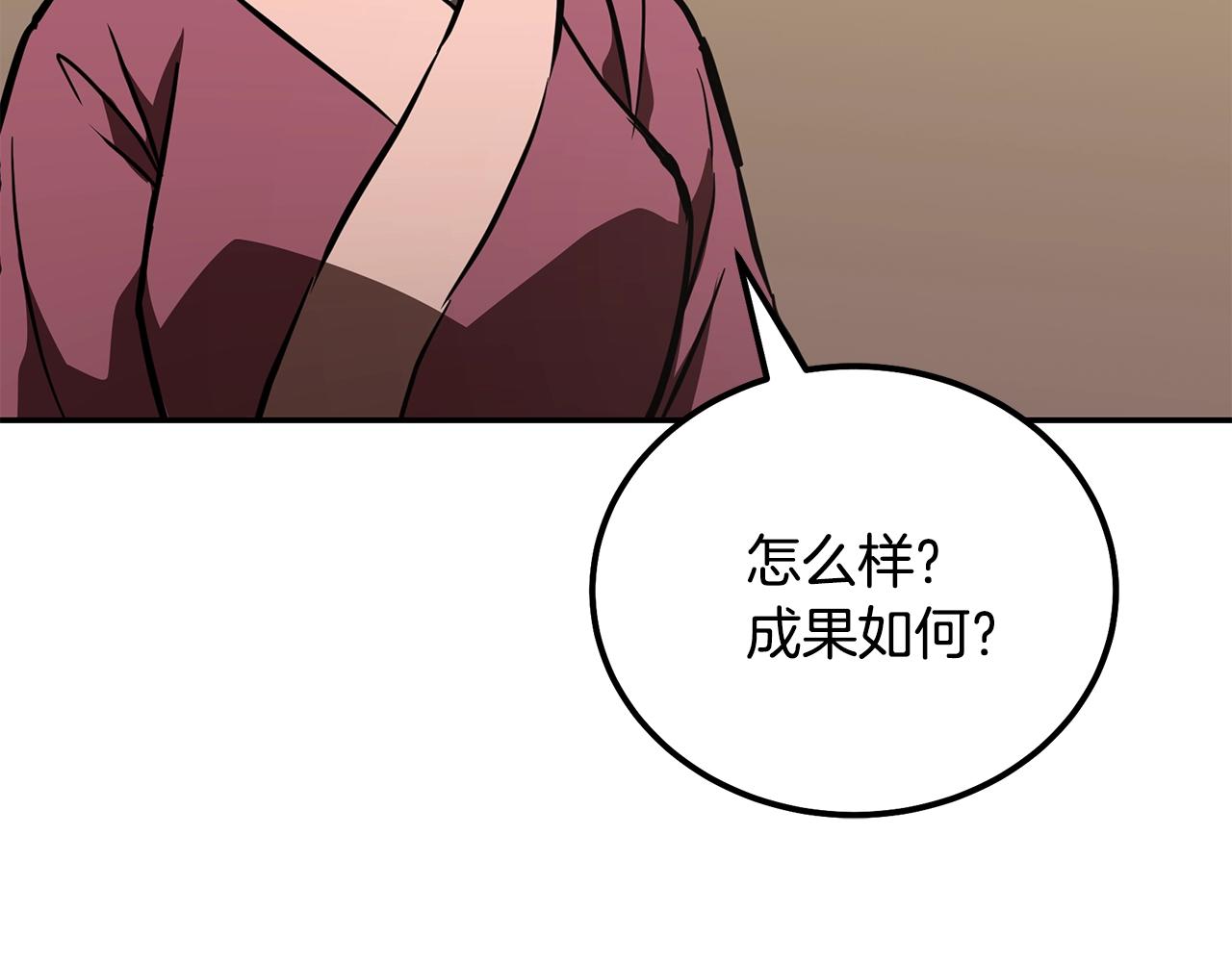 第46话 好戏开场143