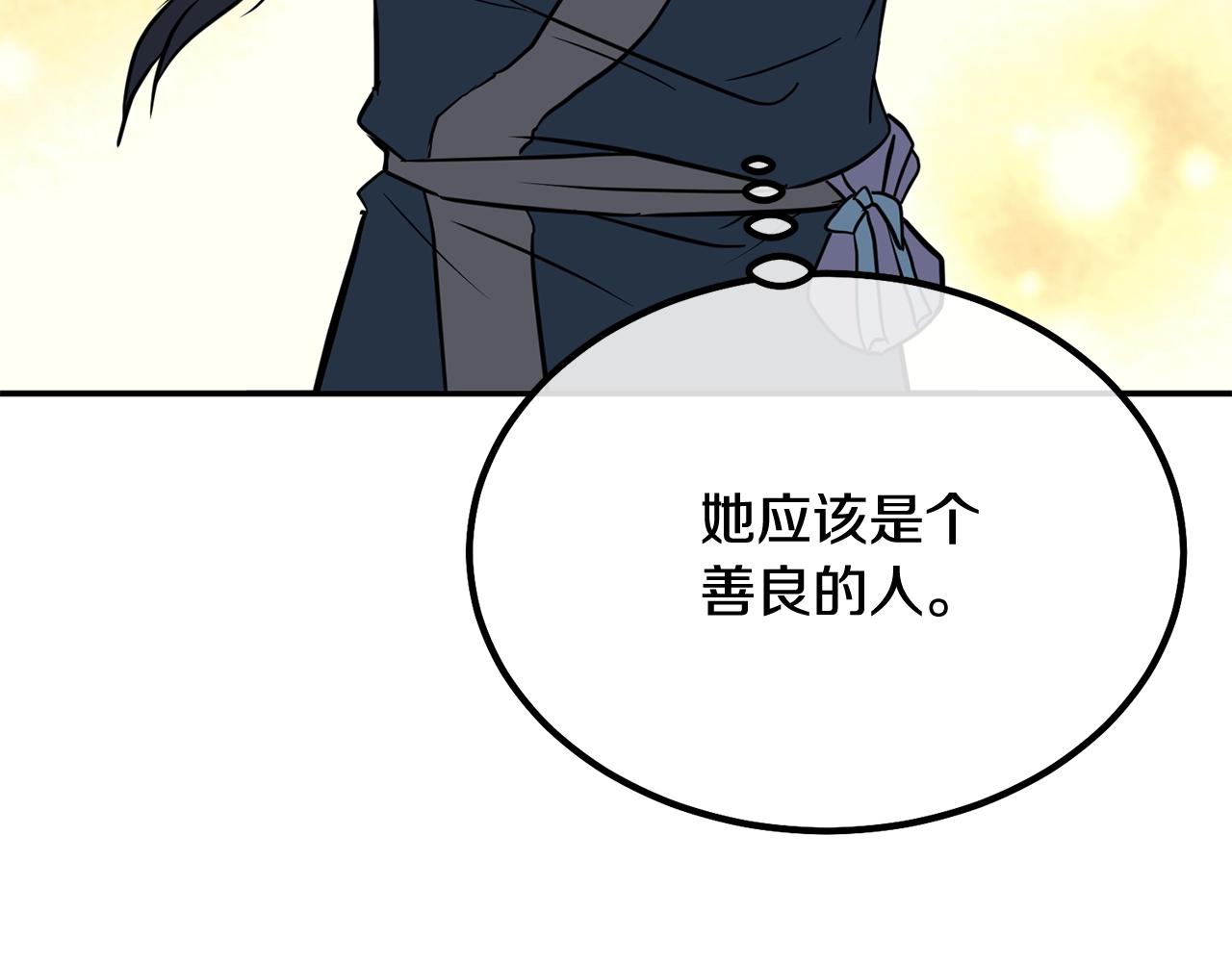 第32话 良师益友58