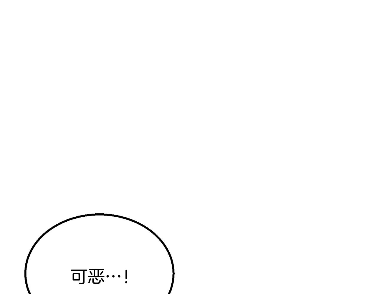第7话 救命恩人8