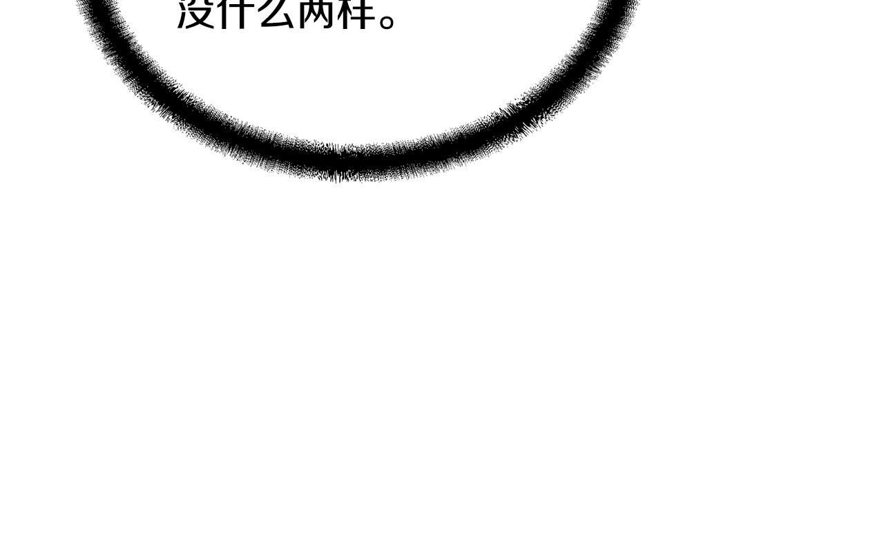 第55话 比武招亲124