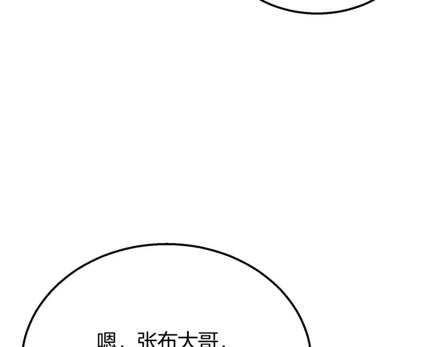 第19话 登陆异国58