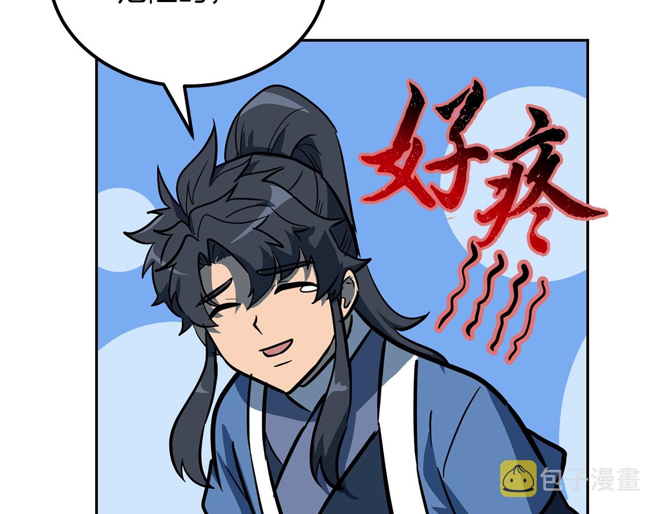 第63话 一笔勾销211