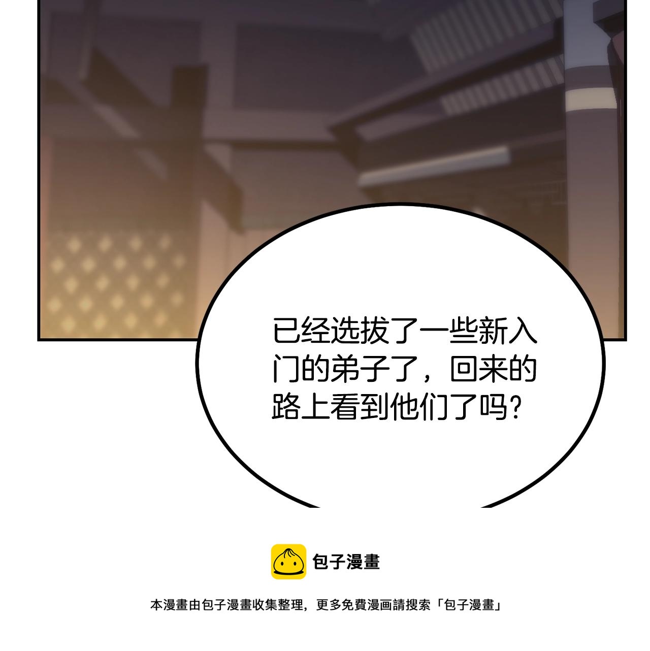 第30话 血雨腥风232
