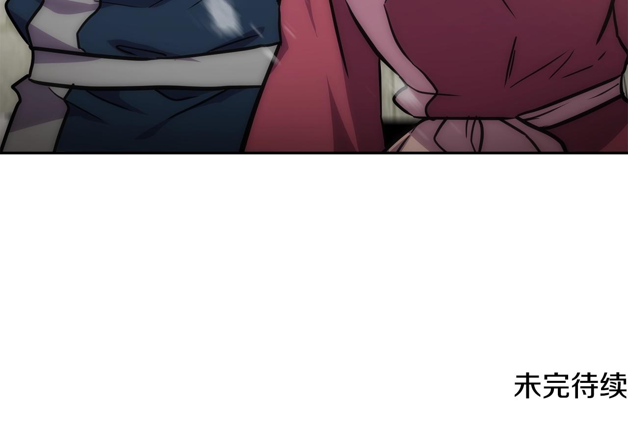 第40话 方士的国度235