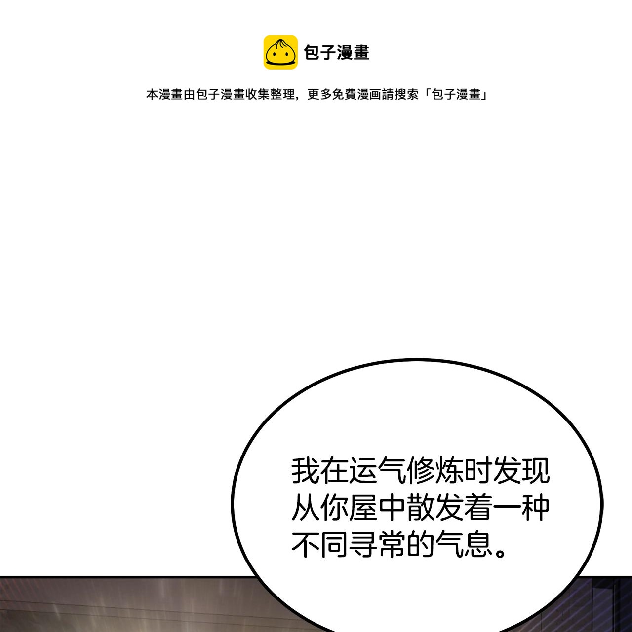 第46话 好戏开场138
