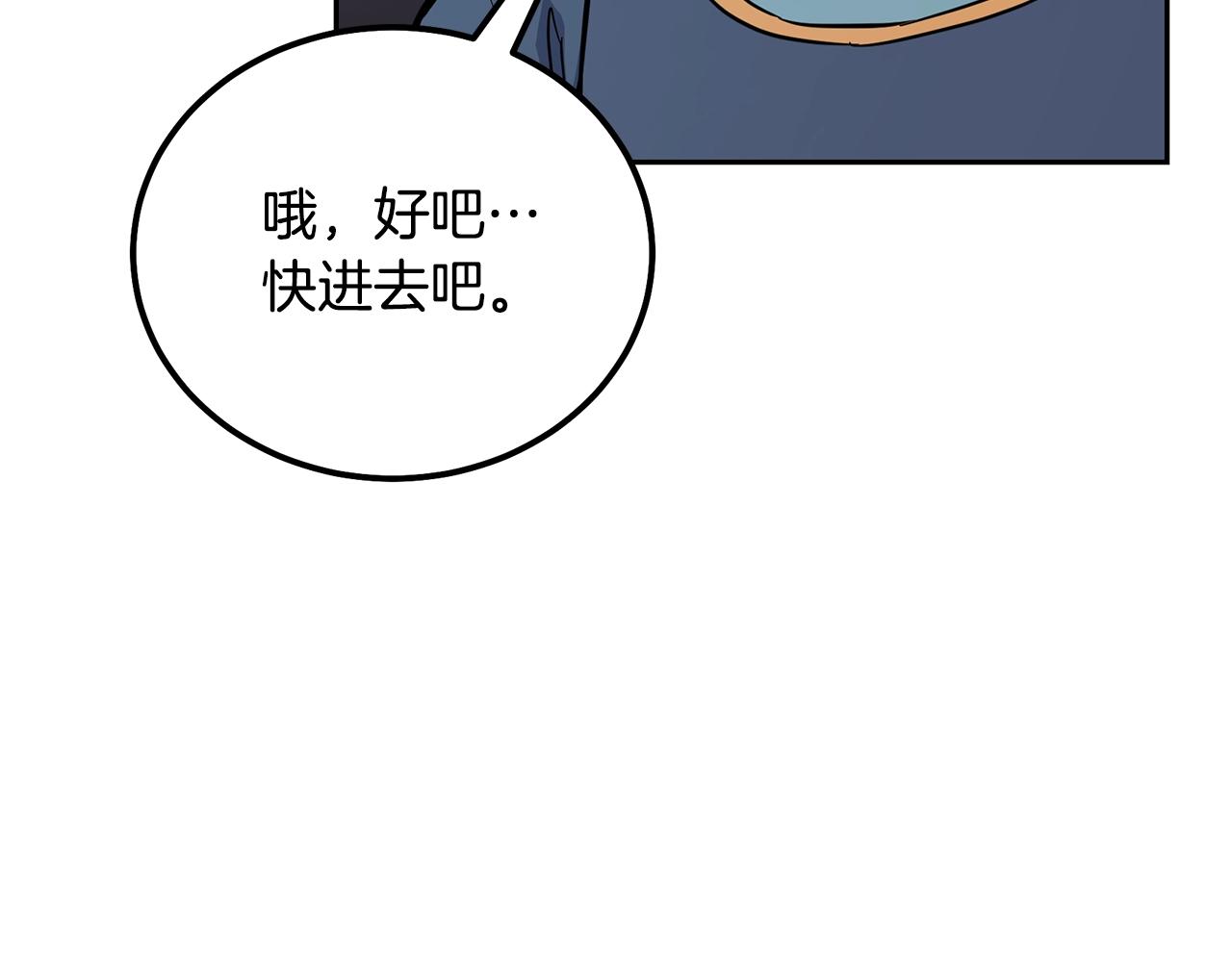 第68话 自证清白149