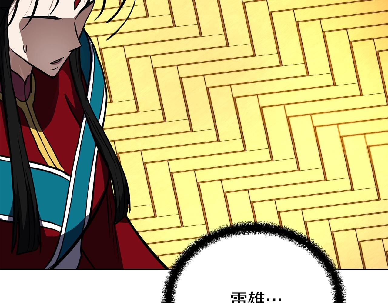 第52话 以怨报德196