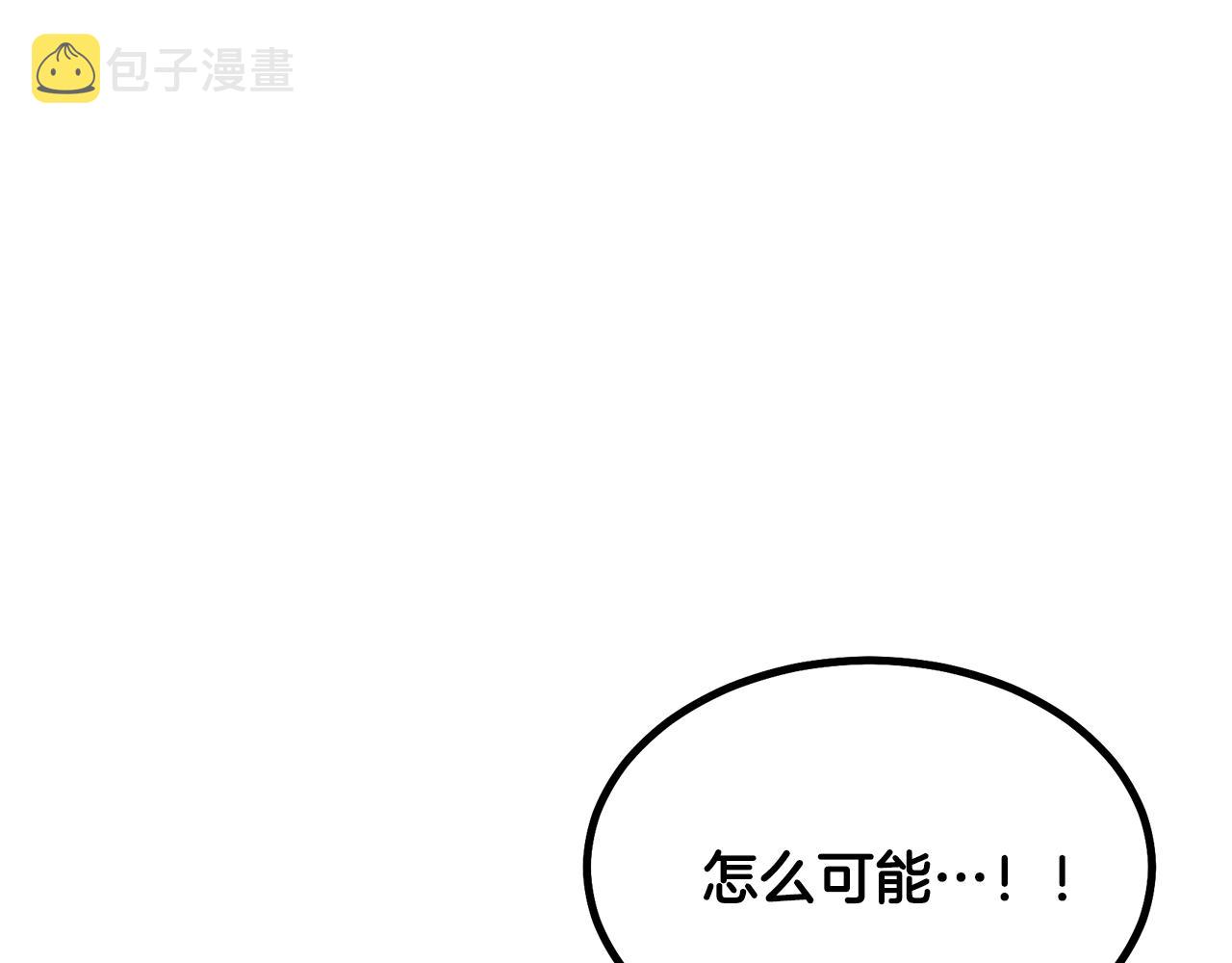第37话 门派危机206