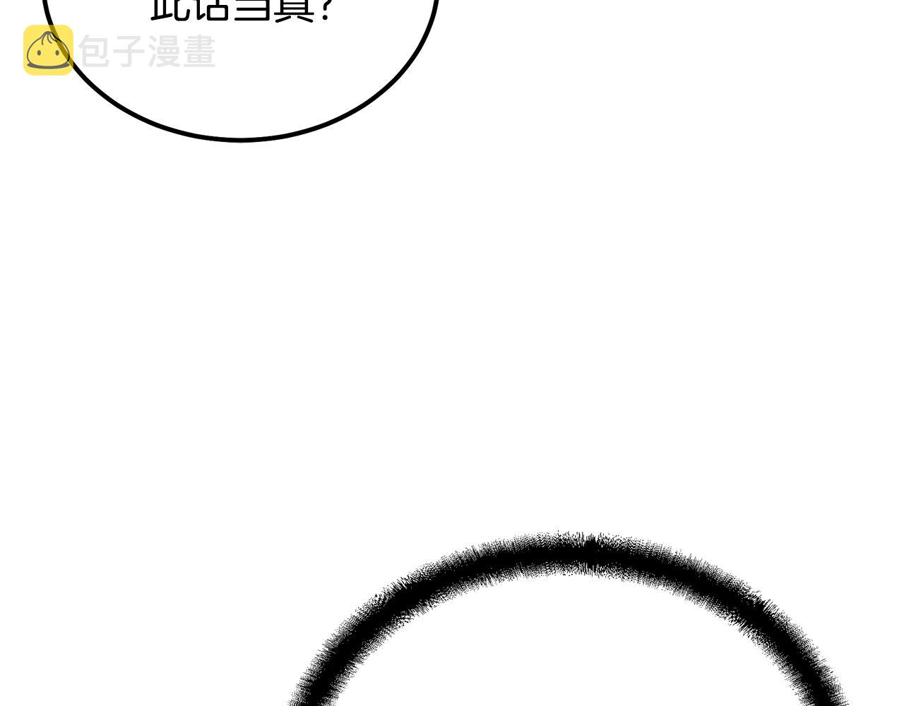 第69话 加入门派108