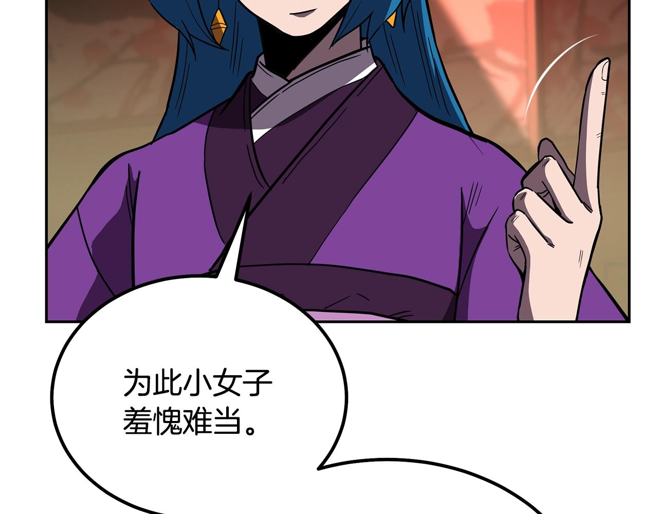 第57话 老友重逢214