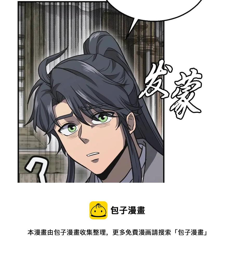 第19话 登陆异国32