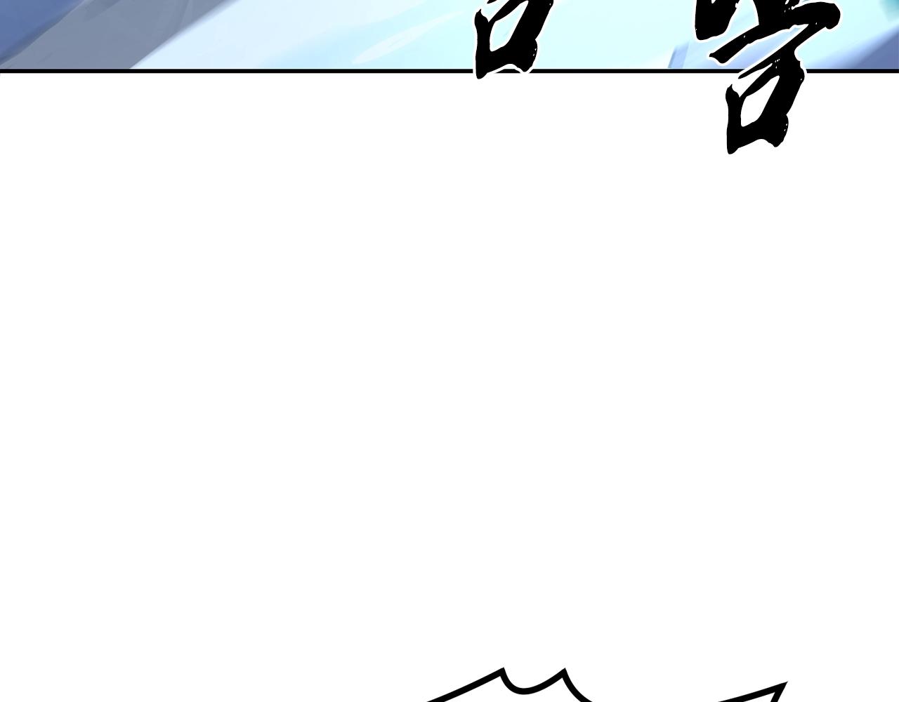 第29话 突飞猛进146
