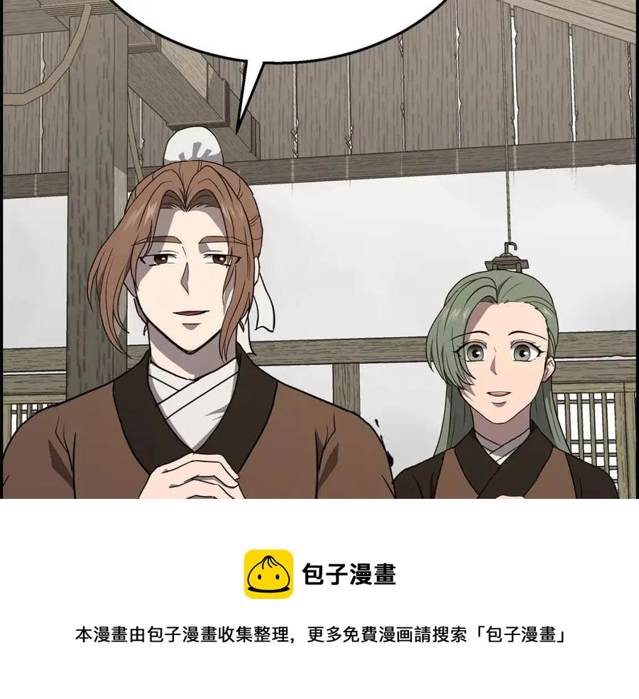 第21话 阴谋272