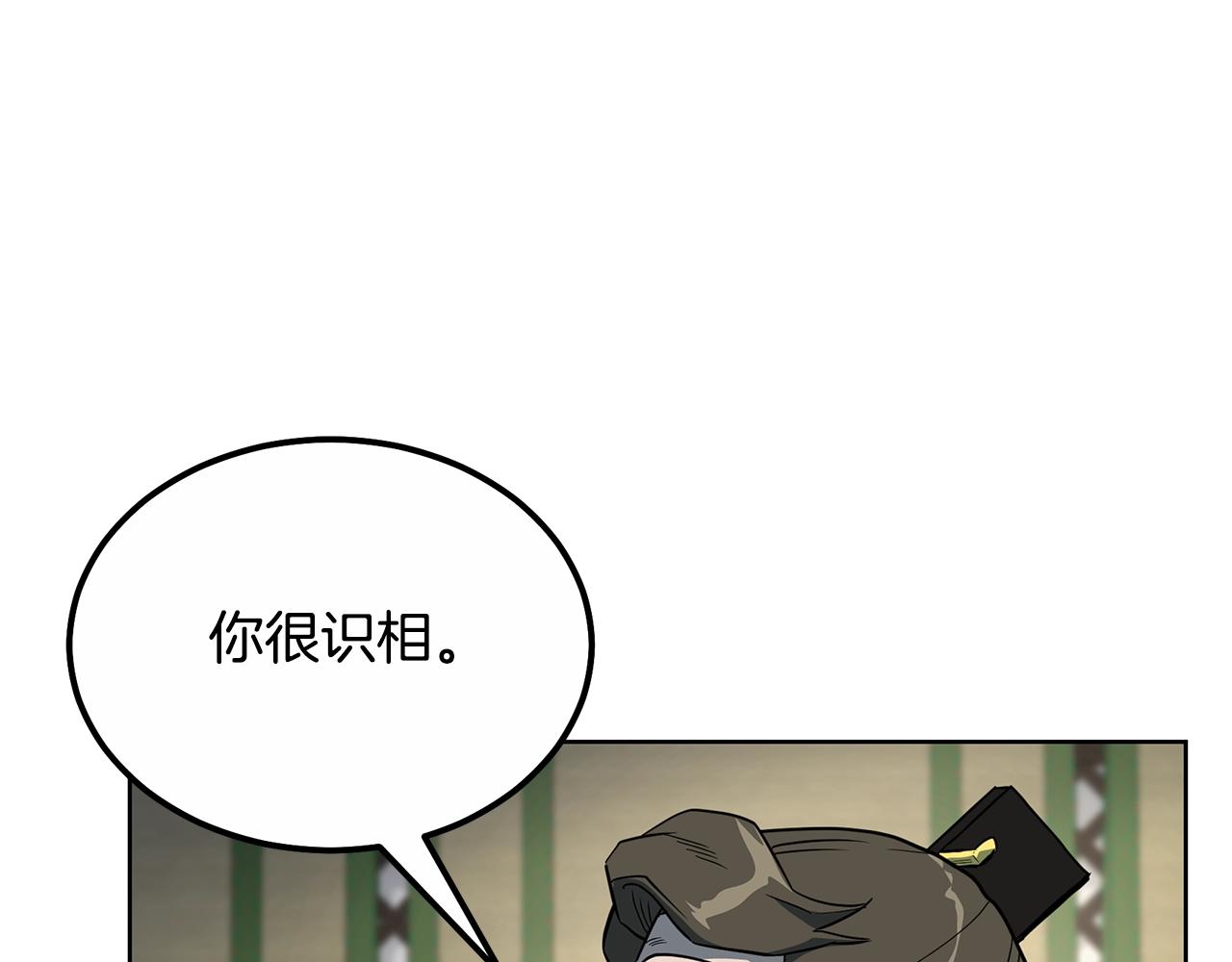 第59话 祸从天降85