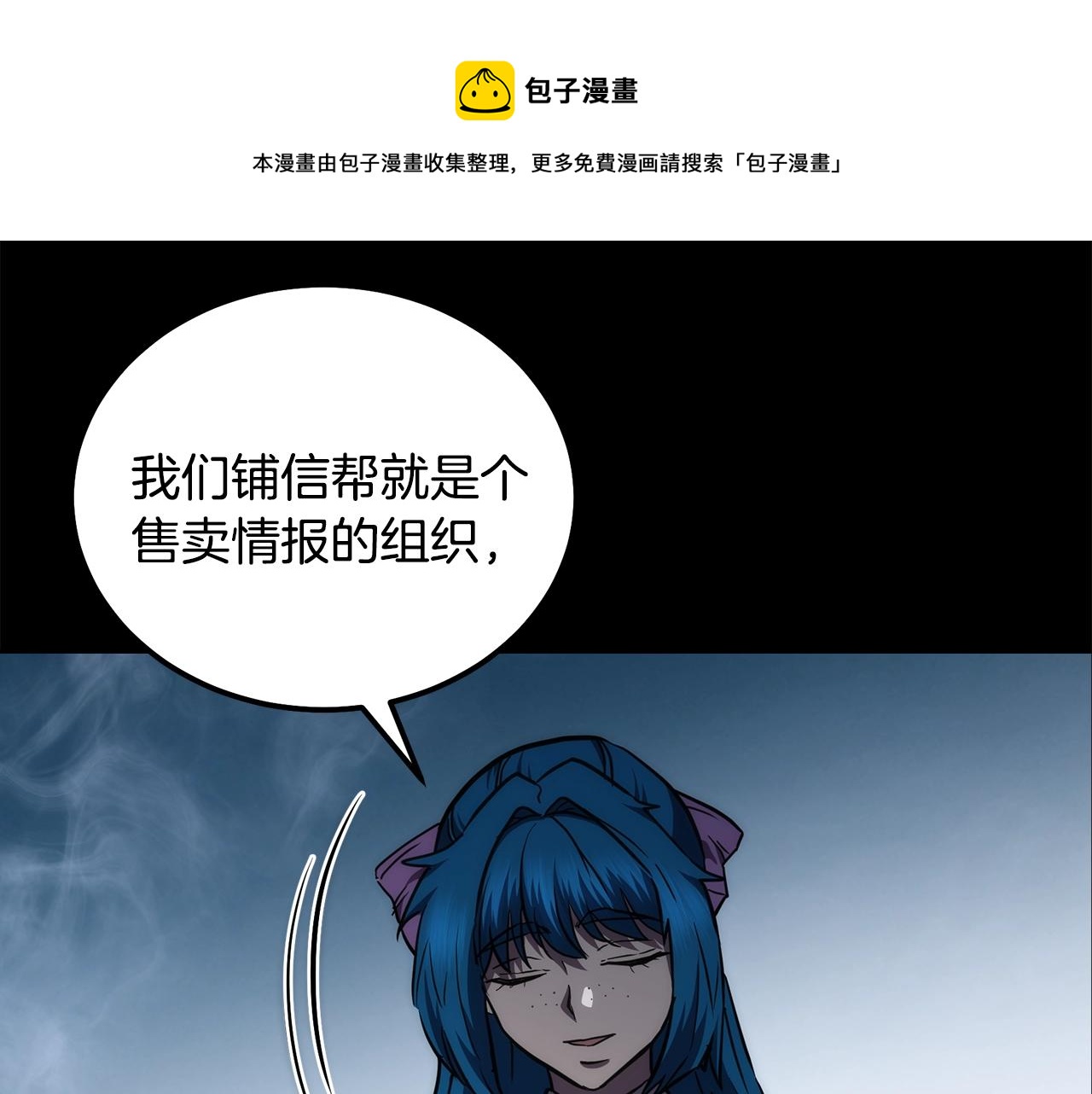 第42话 知己知彼226