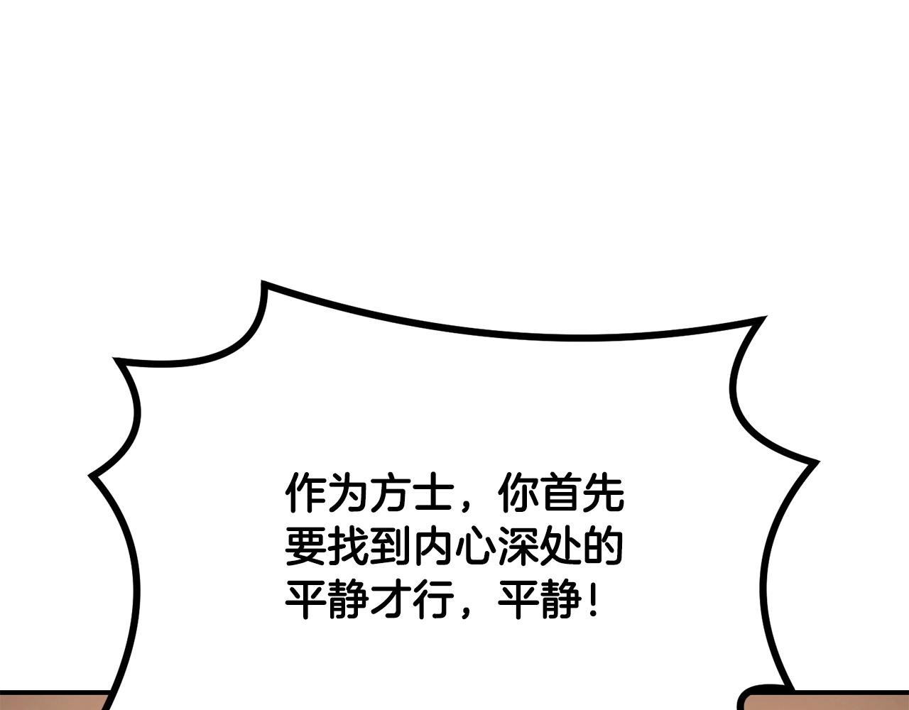 第28话 达成卓灵期179