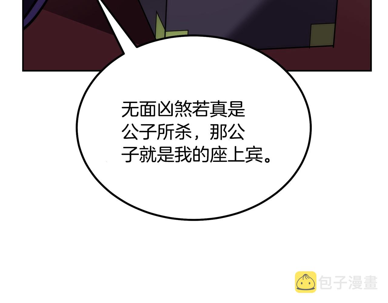 第45话 交易111