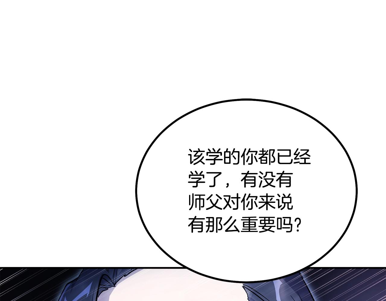 第70话 藏书阁39