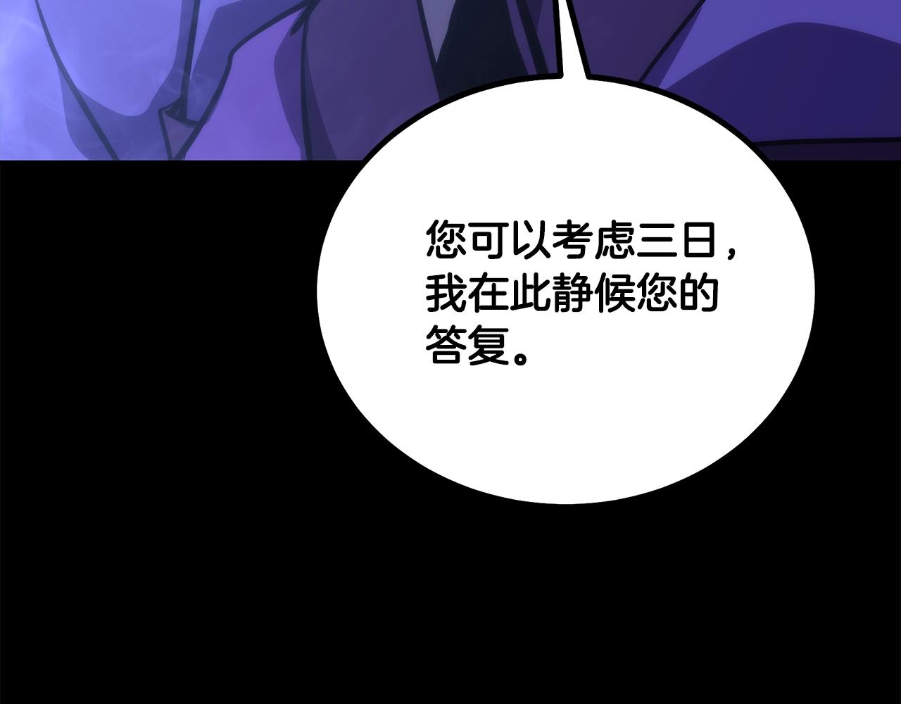 第46话 好戏开场235