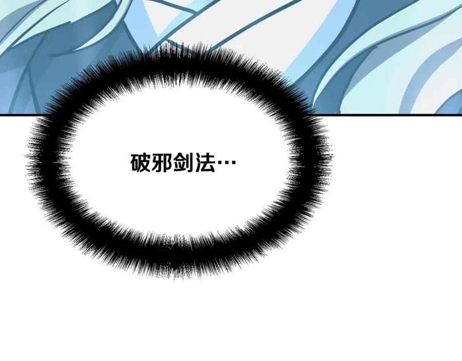 第13话 离开魔寿林117