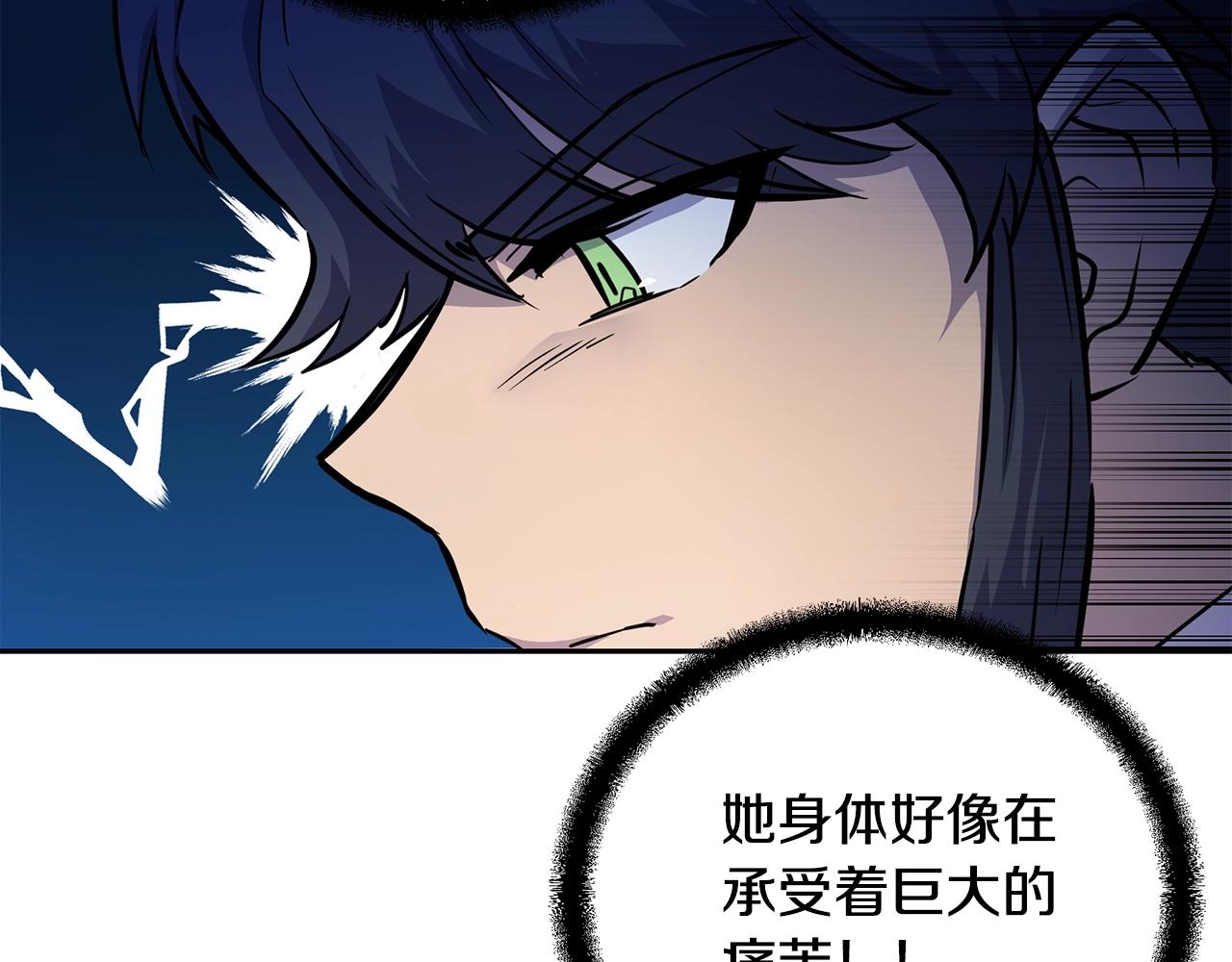 第68话 自证清白11