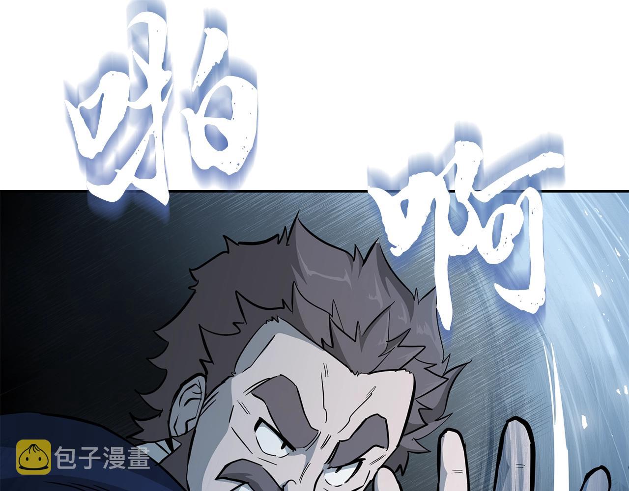 第72话 迷之老者127