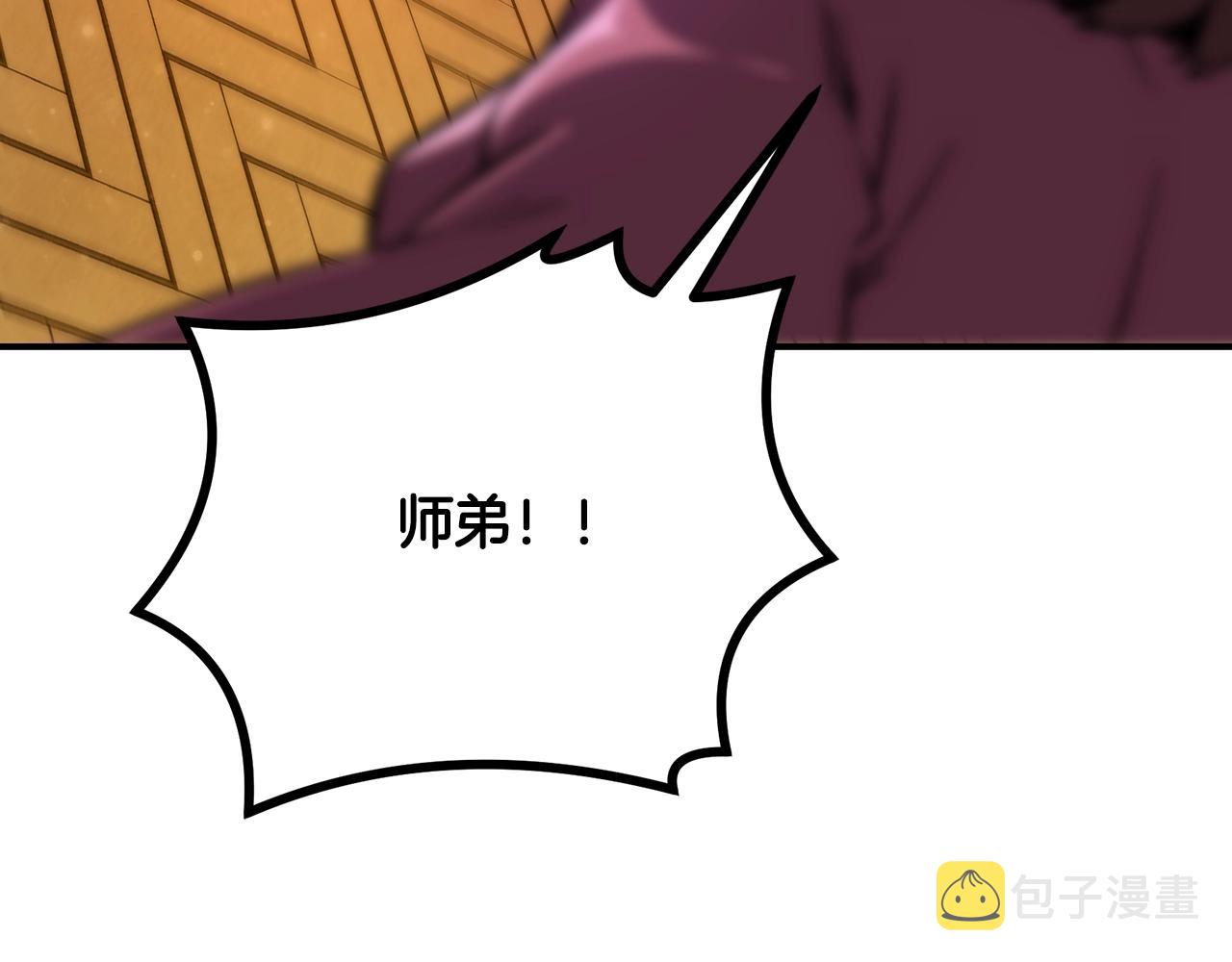第53话 最後的绝招17