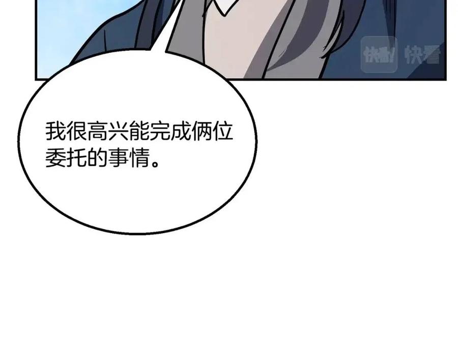 第11话 化险爲夷219