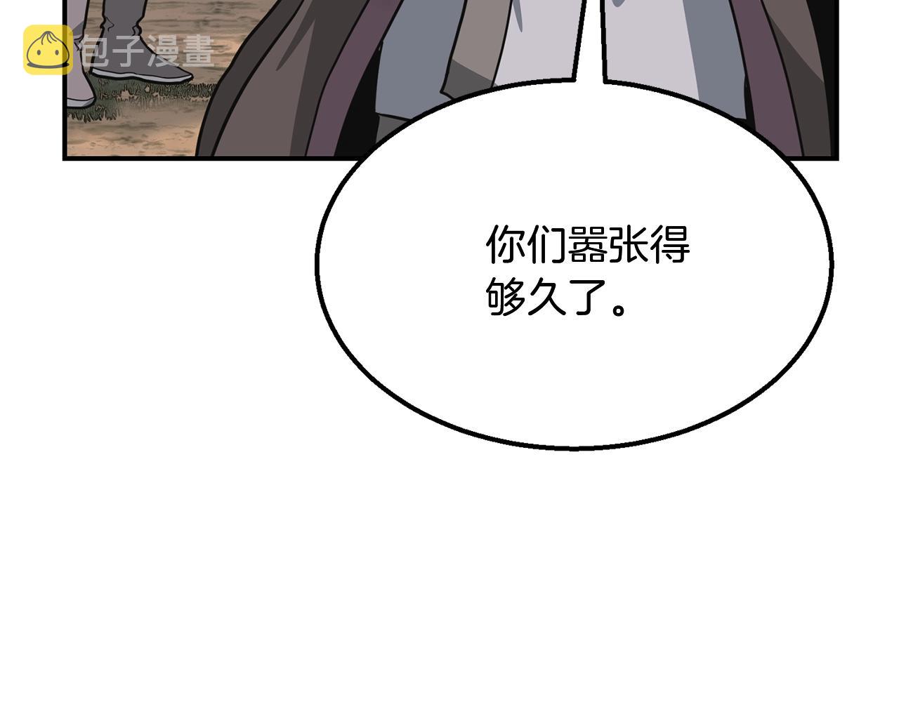 第7话 救命恩人142