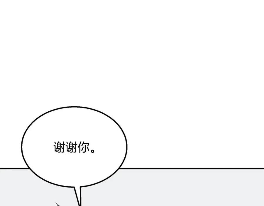 第13话 离开魔寿林210