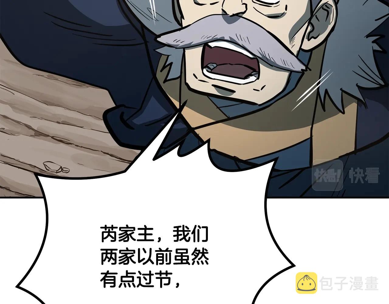第63话 一笔勾销67