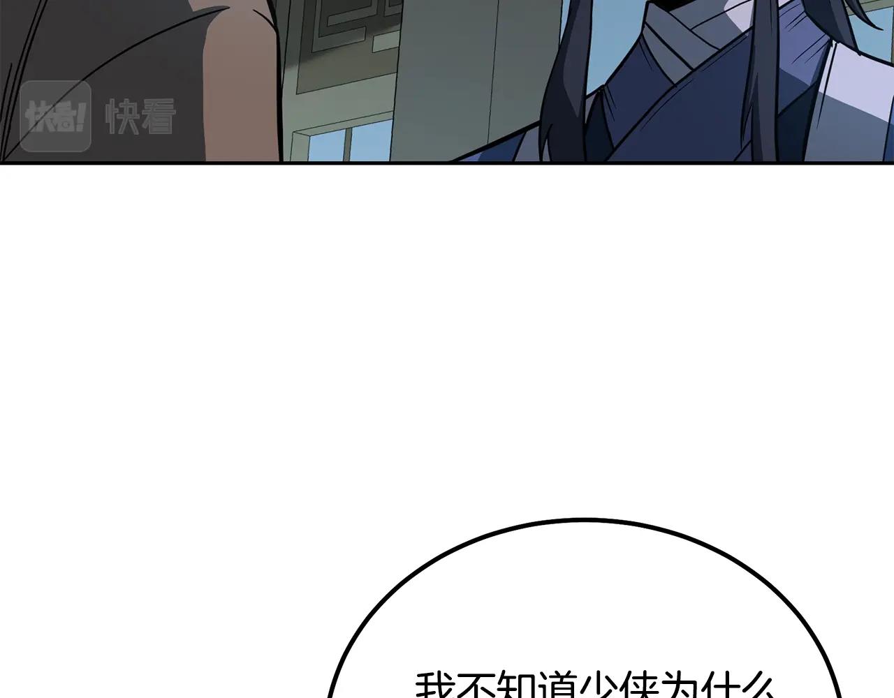 第60话 家族密室65