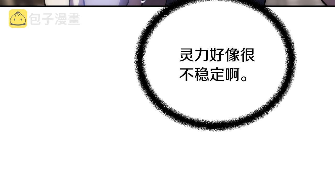 第39话 小姐的爱慕129