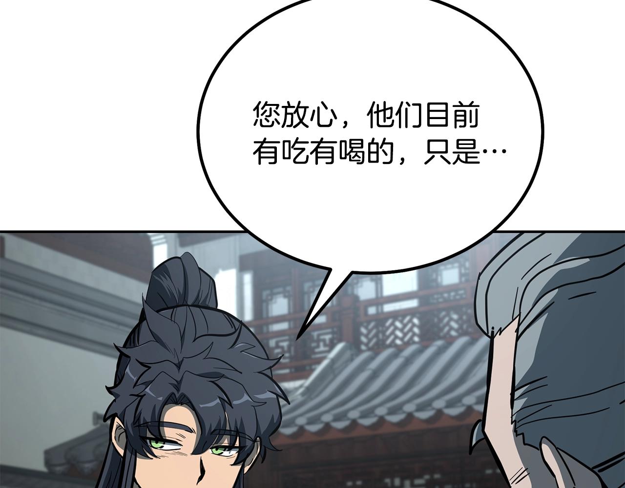 第63话 一笔勾销134