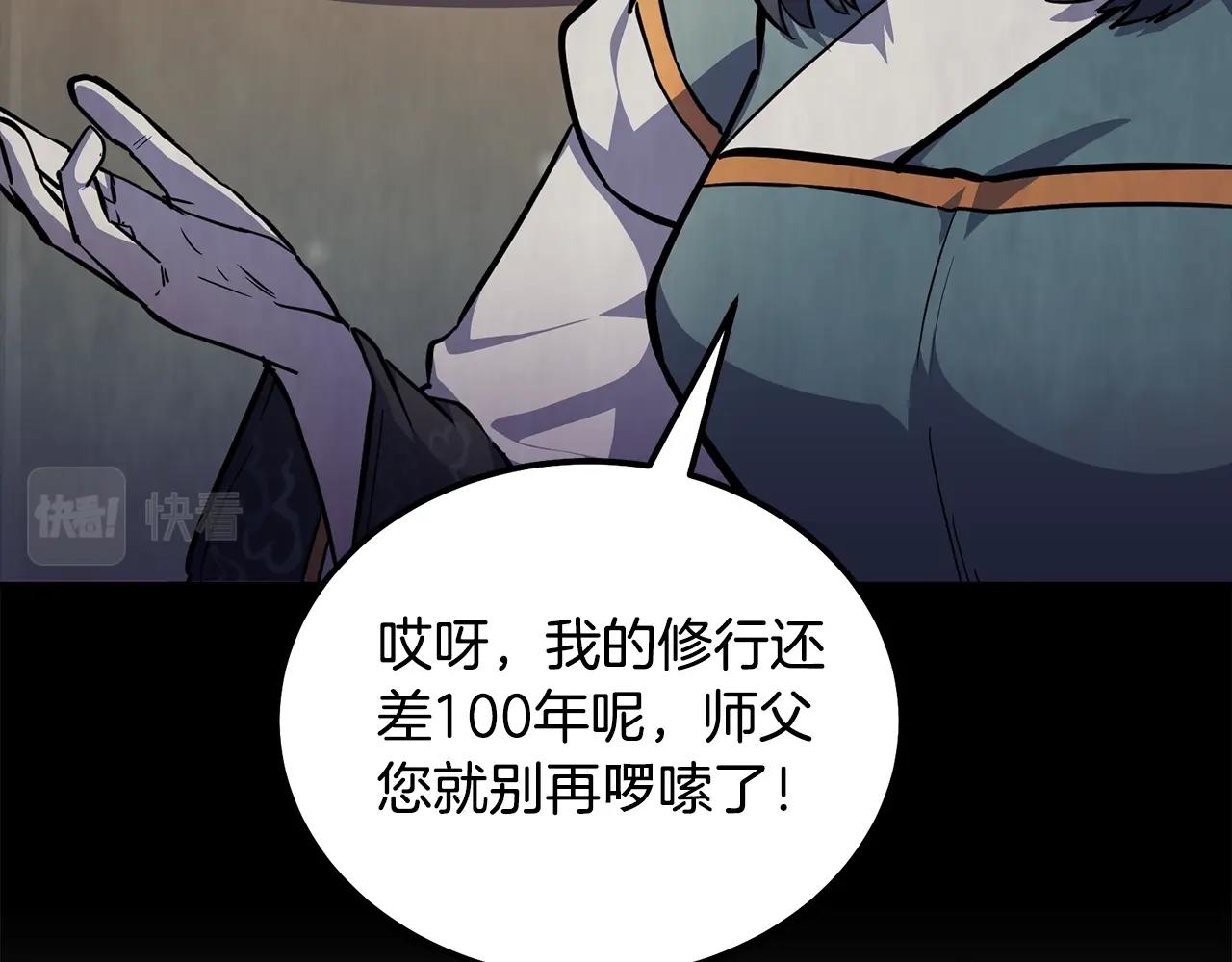 第67话 替天行道185