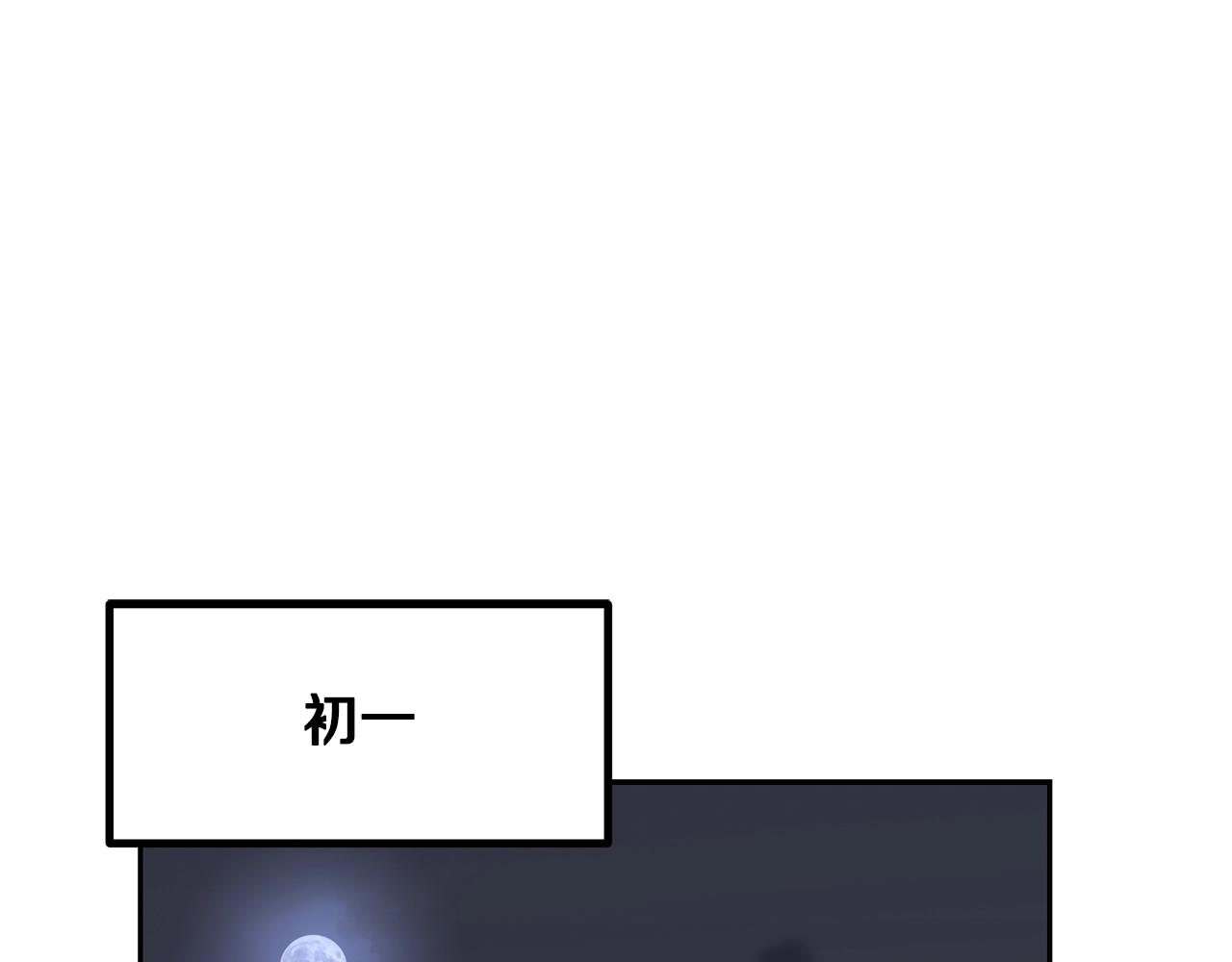 第70话 藏书阁207