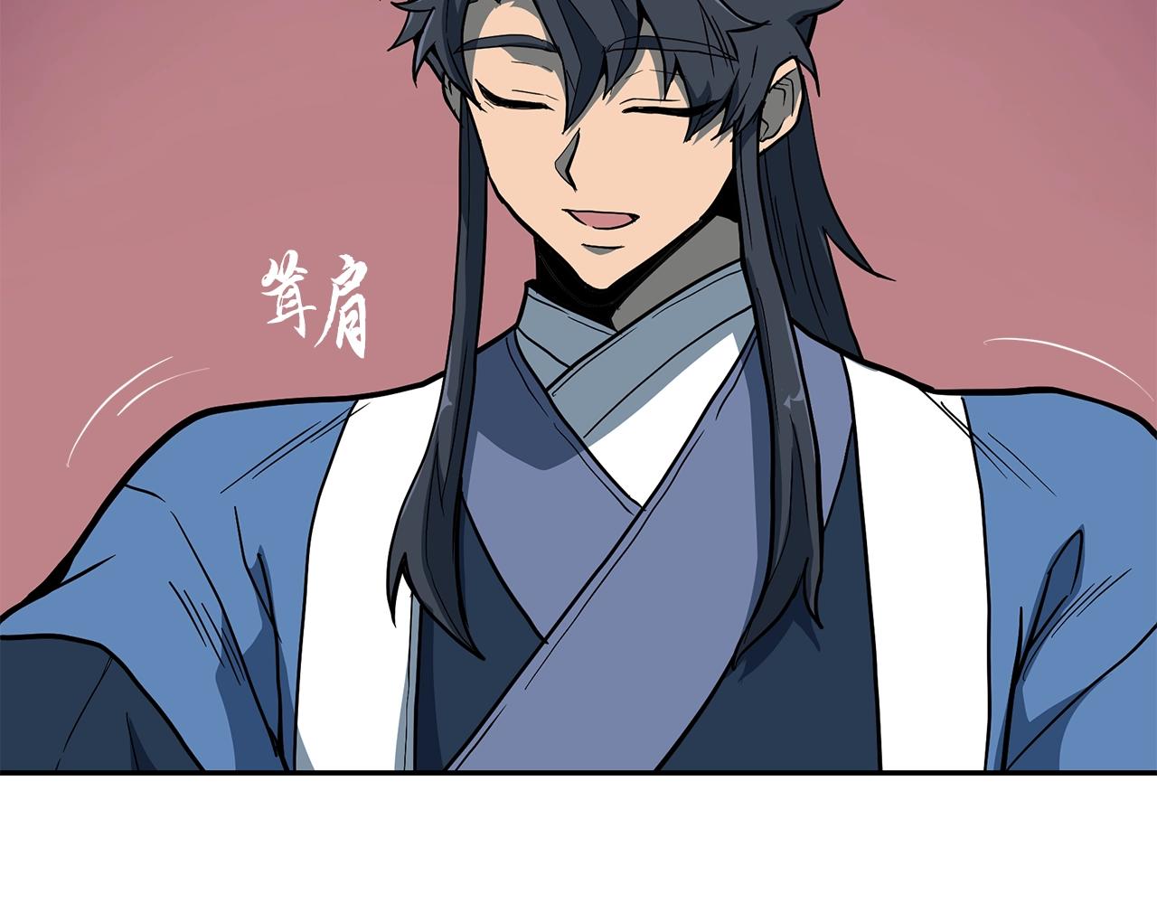 第59话 祸从天降17