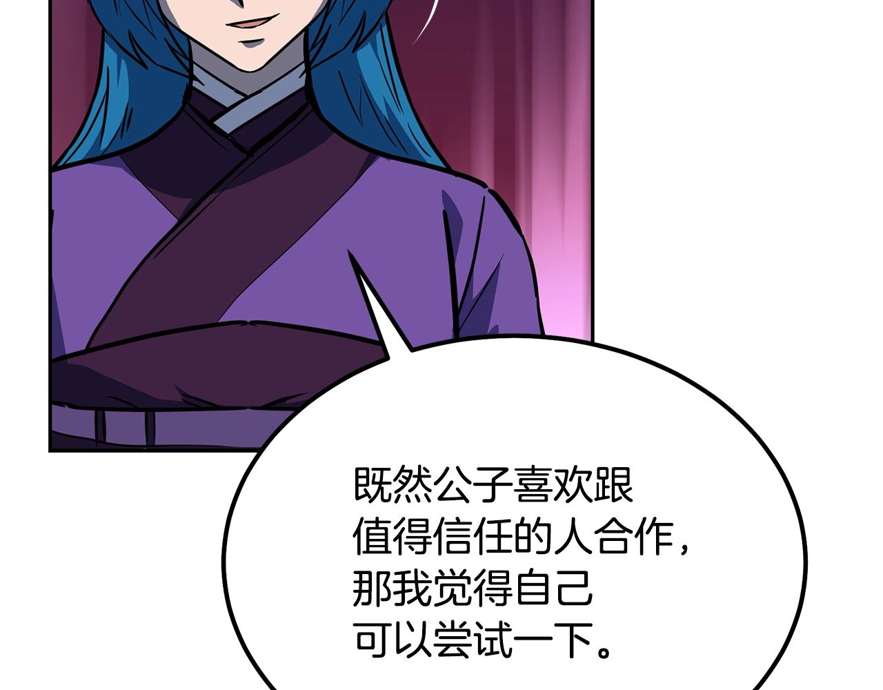 第64话 长期合作130