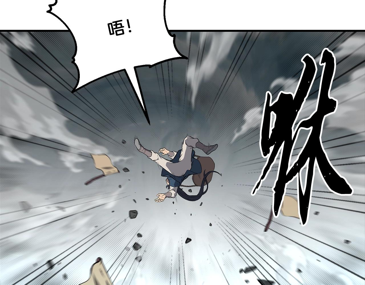 第5话 登上天态期53
