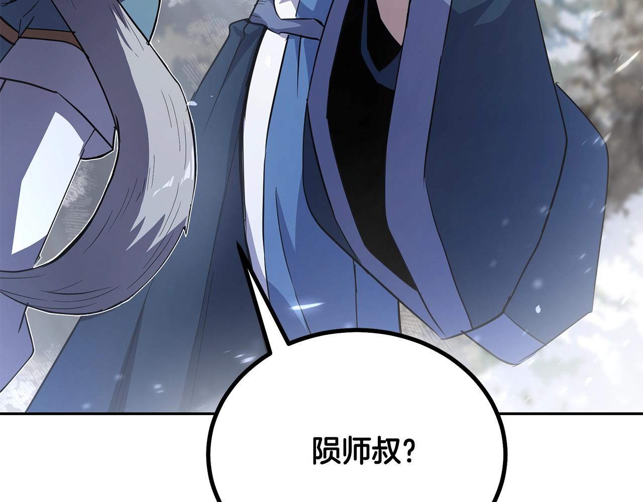 第70话 藏书阁20